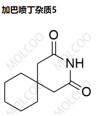 爆款杂质加巴喷丁杂质5优质杂质现货供货