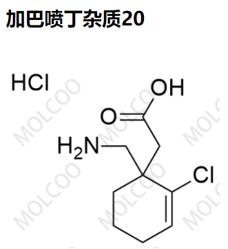 加巴喷丁杂质20优质杂质现货供应