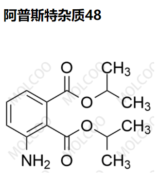 阿普斯特杂质48优质杂质现货供应