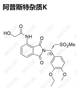 阿普斯特杂质K优质杂质现货供应