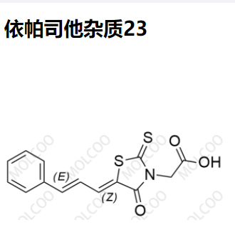 依帕司他杂质23优质现货杂质供应