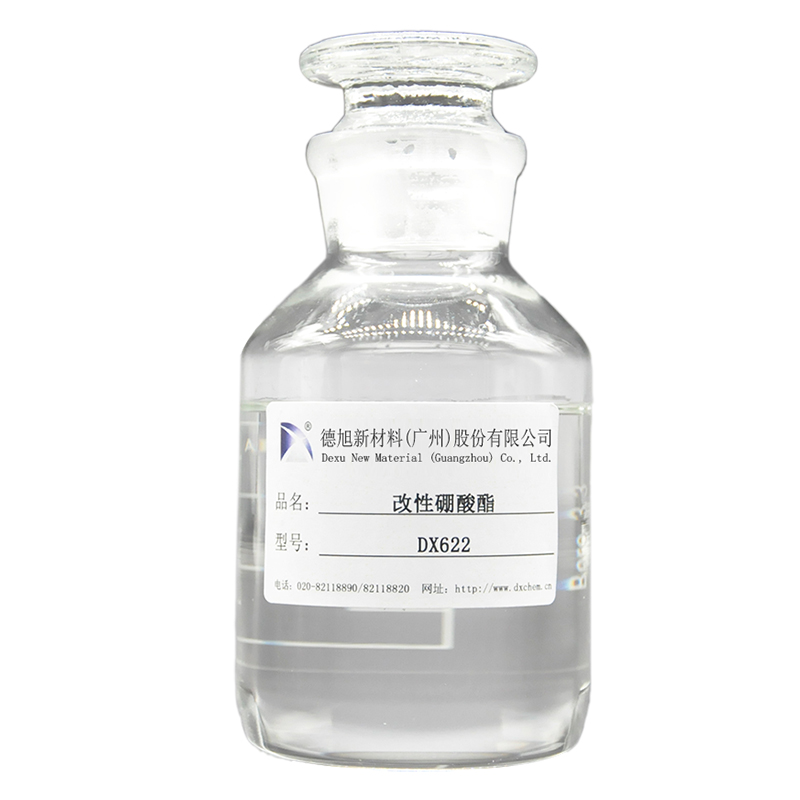 改性硼酸酯 PH稳定剂 镀锌件防锈剂 锌合金缓蚀剂