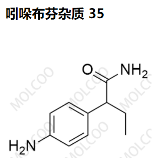 吲哚布芬杂质 35优质杂质现货供应