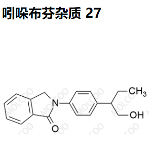 吲哚布芬杂质 27优质杂质现货供应