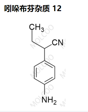 吲哚布芬杂质 12优质杂质现货供应