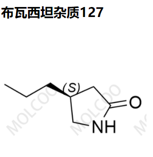 布瓦西坦杂质127优质杂质现货供应