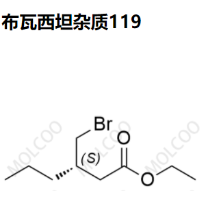 布瓦西坦杂质119优质杂质现货供应