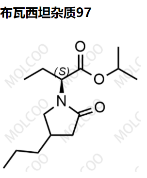 布瓦西坦杂质97优质杂质现货供应