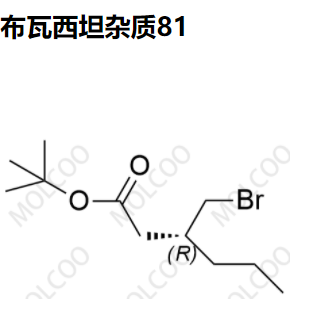 布瓦西坦杂质81优质杂质现货供应