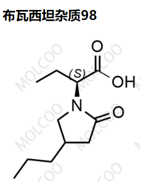 布瓦西坦杂质98优质杂质现货供应