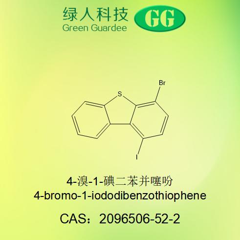 4-溴-1-碘二苯并噻吩 2096506-52-2