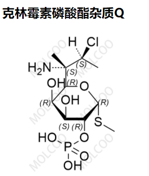 克林霉素磷酸酯杂质Q优质杂质现货提供