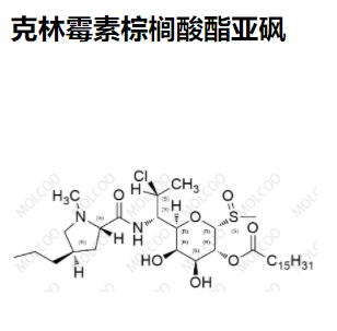 火爆杂质克林霉素棕榈酸酯亚砜优质供货