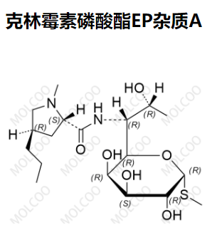 克林霉素磷酸酯EP杂质A优质现货供应