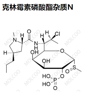 火爆杂质克林霉素磷酸酯杂质N优质供货