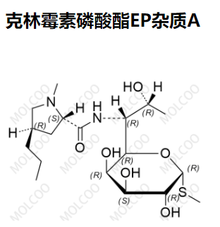 爆款克林霉素磷酸酯EP杂质A优质现货供应