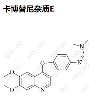 卡博替尼杂质E优质现货供应