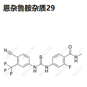 恩杂鲁胺杂质29优质杂质现货供应