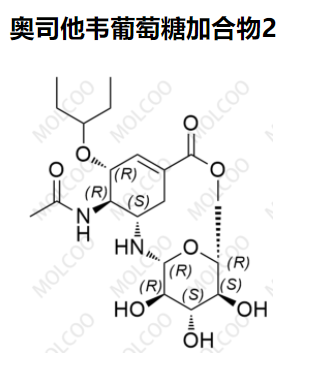 奥司他韦葡萄糖加合物2优质现货