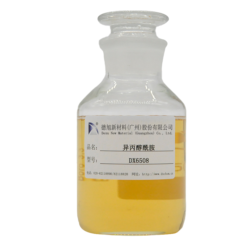 异丙醇酰胺 DX6808 除蜡除油表面活性剂 清洗剂原料