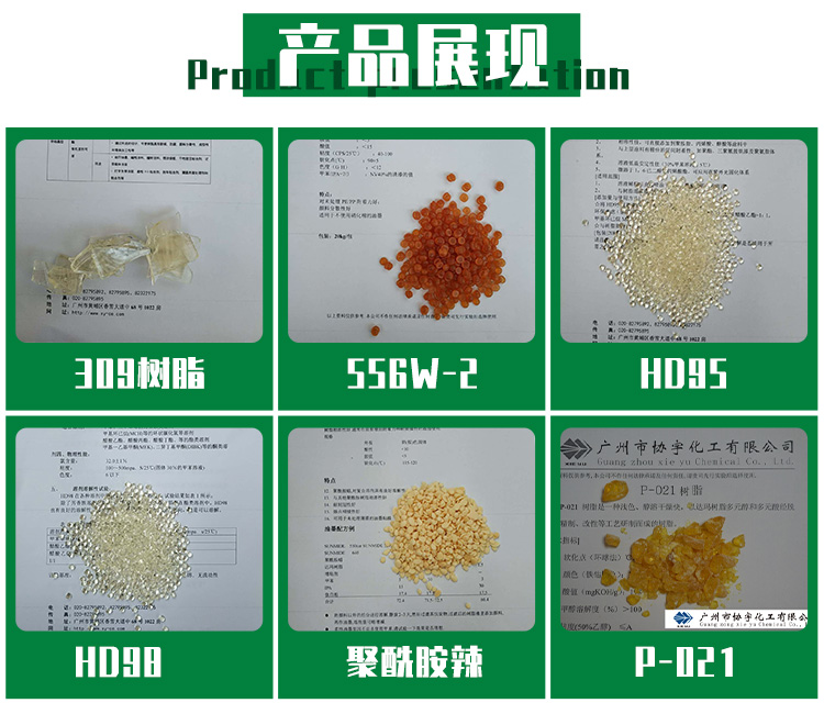 科莱恩蜡粉3620