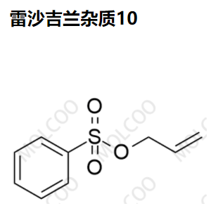 火爆杂质雷沙吉兰杂质10优质杂质现货供应