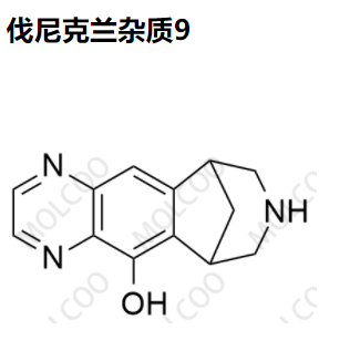 伐尼克兰杂质9优质现货供应