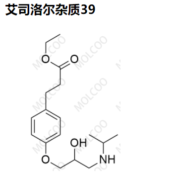 艾司洛尔杂质39优质现货