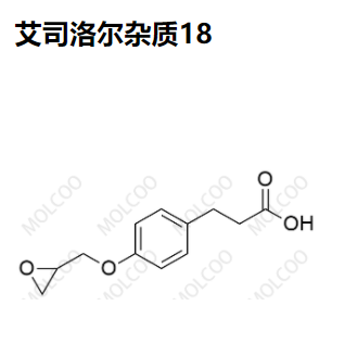 艾司洛尔杂质18优质现货