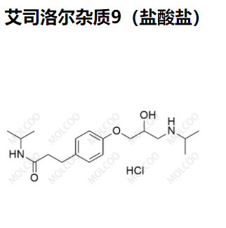 艾司洛尔杂质9（盐酸盐）优质现货供应