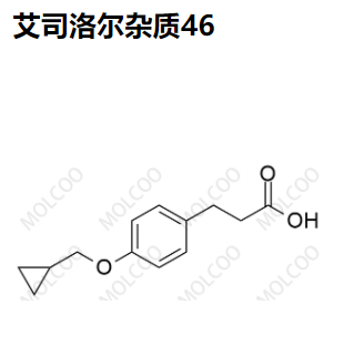 艾司洛尔杂质46优质现货供应