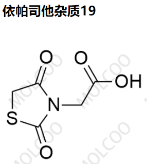 31061-24-2依帕司他杂质19现货