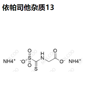 火爆杂质依帕司他杂质13优质供货