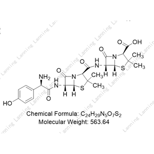 阿莫西林EP杂质L