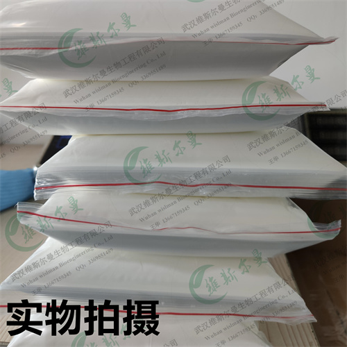 卡托普利-小分子抑制试剂原料-武汉维斯尔曼王华