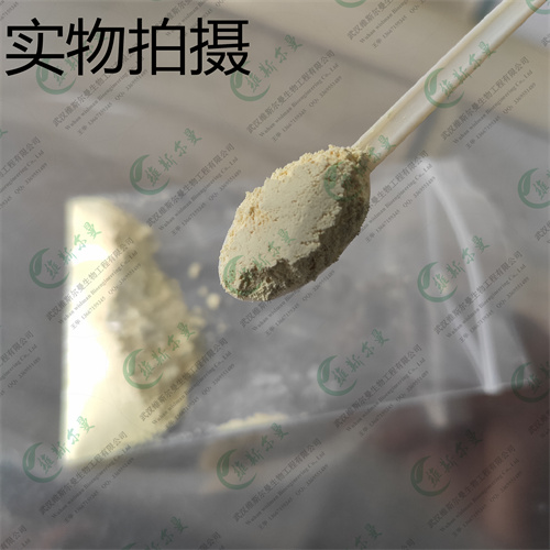 托灭酸-他尼氟酯及中间体-小分子抑制剂-武汉威斯尔曼王华