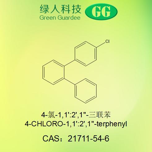 4-氯-1,1':2',1''-三联苯 21711-54-6