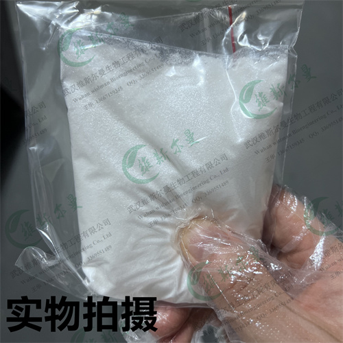 多索茶碱-氧环戊基甲基衍生物-小分子抑制剂-武汉维斯尔曼王华