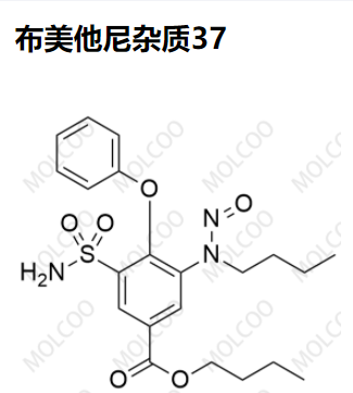 爆款现货供应布美他尼杂质37