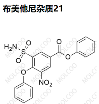 爆款现货布美他尼杂质21