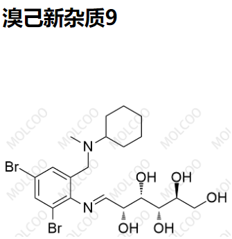 爆款现货溴己新杂质9