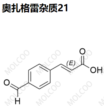 爆款现货供应奥扎格雷杂质21