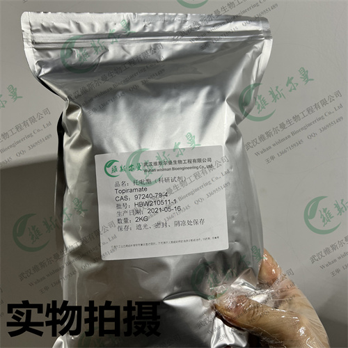 托吡酯-天然单糖荃右旋果糖硫化物-小分子抑制剂-武汉维斯尔曼王华