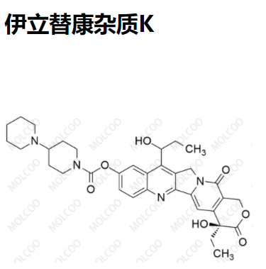 爆款现货伊立替康杂质K