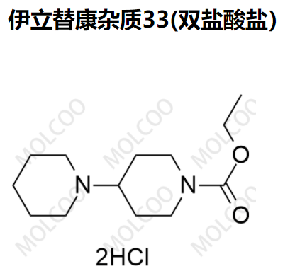 爆款现货伊立替康杂质33(双盐酸盐）