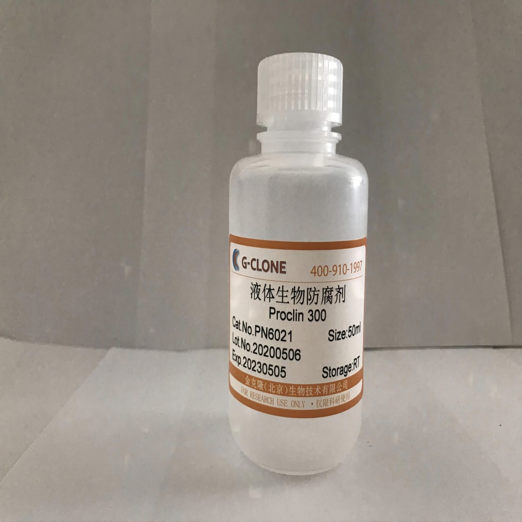 Proclin 300 液体生物防腐剂