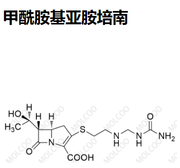 爆款现货甲酰胺基亚胺培南