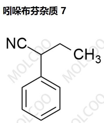 爆款杂质现货提供吲哚布芬杂质 7