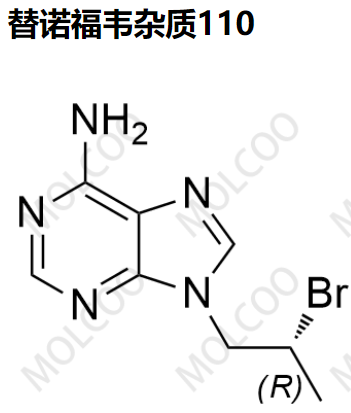 实验室现货替诺福韦杂质110