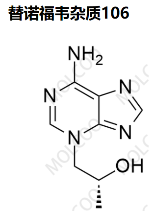 1643116-22-6替诺福韦杂质106